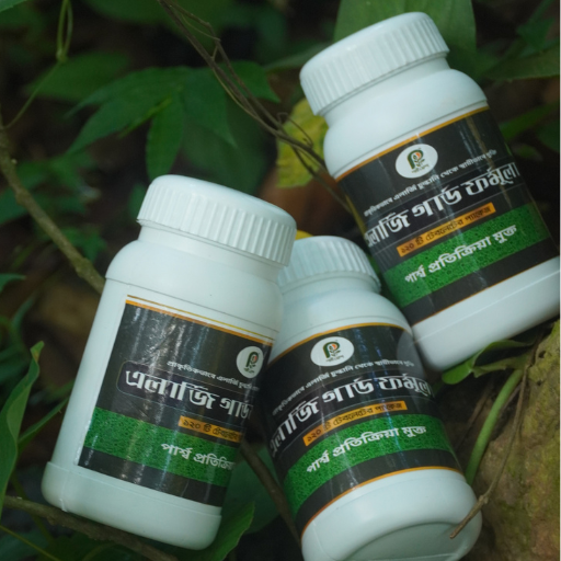 এলার্জি গার্ড ফর্মুলা / Allergy guard formula